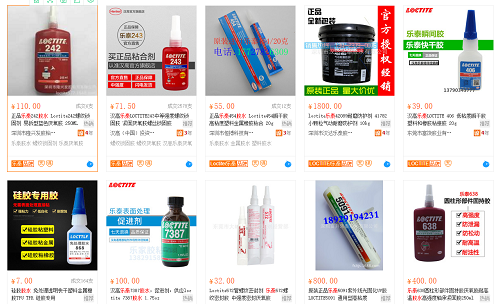 阿里巴巴的快猫旧版胶水网店