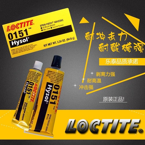 ab胶胶水使用方法