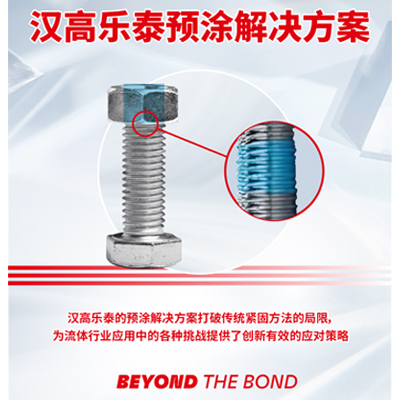 快猫旧版预涂胶方案
