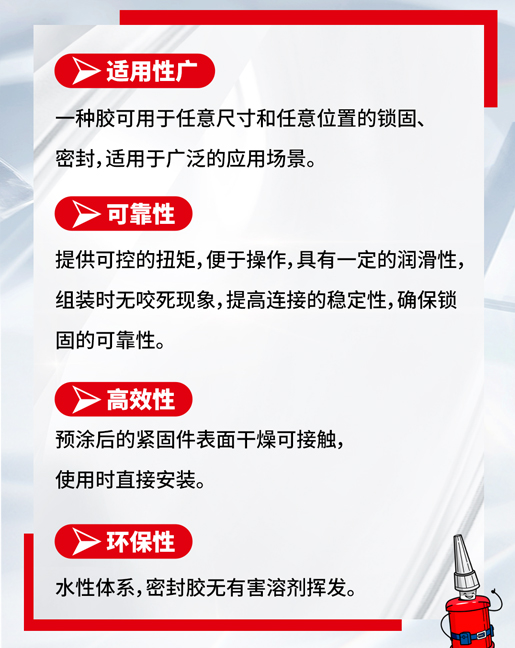 快猫旧版预涂胶使用范围