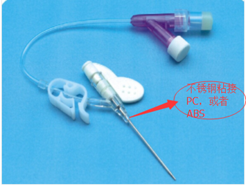 快猫旧版环氧胶粘接塑料和不锈钢针