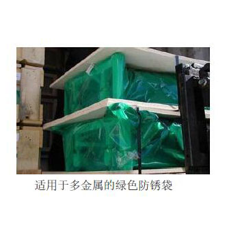 ZERUST®ICT®510-C 经典VCI膜（袋）