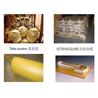 ZERUST® ICT ® 510-C 经典VCI膜（袋）黑色金属膜|有色金属膜|混合金属膜|LHD轻质膜