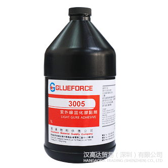 Glueforce 3005UV胶水-TDS下载—快猫ios