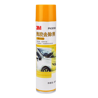 3M PN38180 橙香味 残胶去除剂-快猫ios