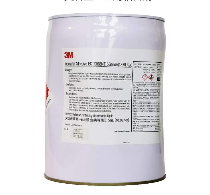 3M EC-1368NT快干粘合剂-快猫ios
