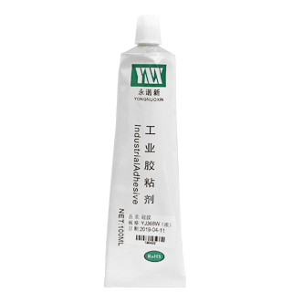 永诺新 YJ368W 工业硅胶 -快猫ios